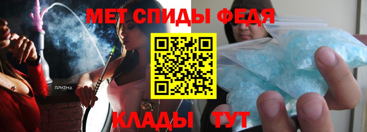 Amphetamine 97% Апатиты