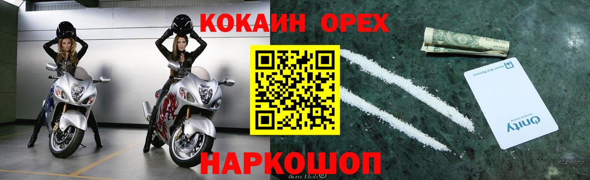 Апатиты  Cocaine Боливия  КОКАИН FishScale  КОКАИН  Вход с VPN 