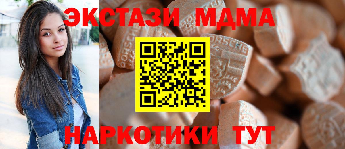Ecstasy Cube Апатиты