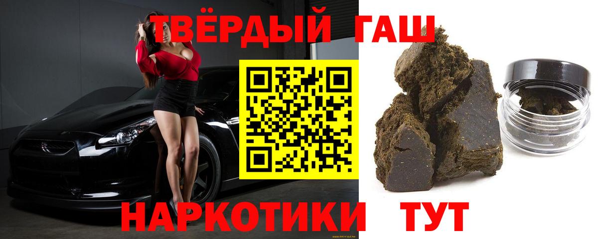 ГАШИШ Изолятор  Вход с VPN  Апатиты 