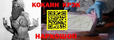 шишки Абинск