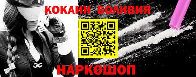 спайс Абакан