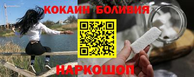 спайс Абакан