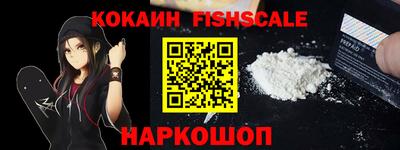 шишки Абинск