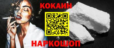 спайс Абакан