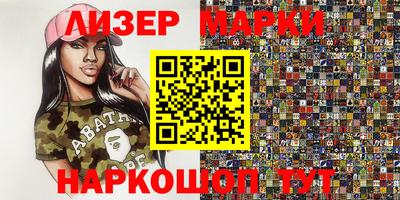 спайс Абакан
