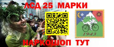 шишки Абинск