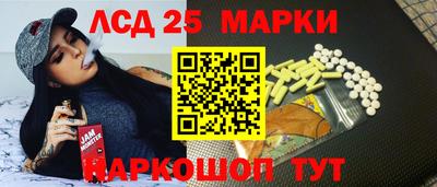 шишки Абинск