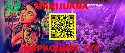 шишки Абинск