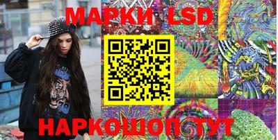 спайс Абакан