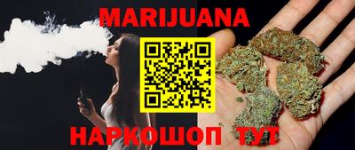 спайс Абакан