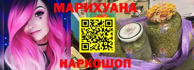 шишки Абинск