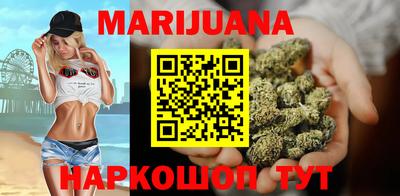 шишки Абинск