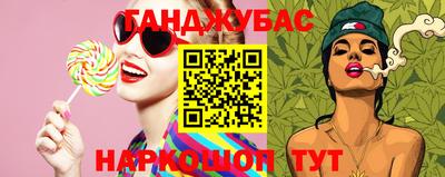 шишки Абинск