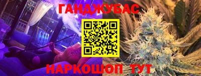 спайс Абакан