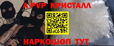 шишки Абинск