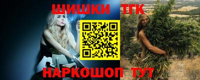 спайс Абакан