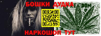 спайс Абакан