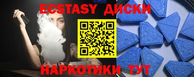 спайс Абакан