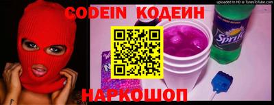 спайс Абакан