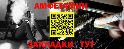 шишки Абинск