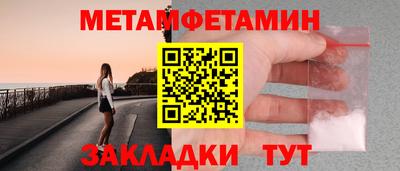 спайс Абакан