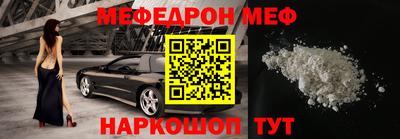спайс Абакан