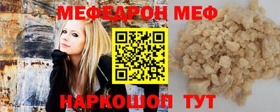 спайс Абакан