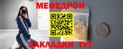 спайс Абакан