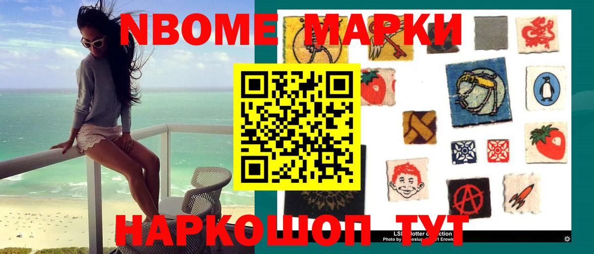 ЛСД экстази кислота Апатиты