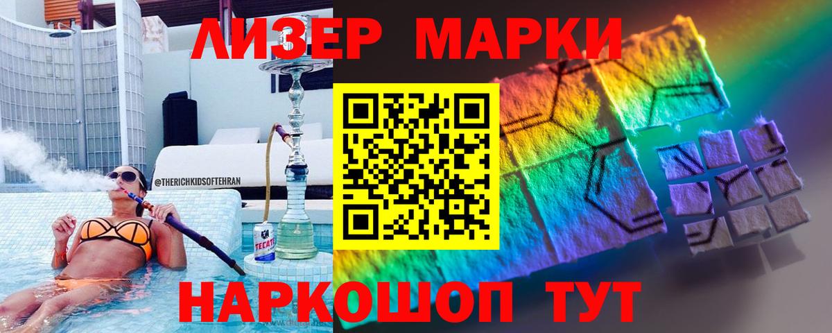 ЛСД экстази кислота  Вход с VPN  ЛСД экстази  МЕГА онион  ЛСД экстази кислота  Апатиты 