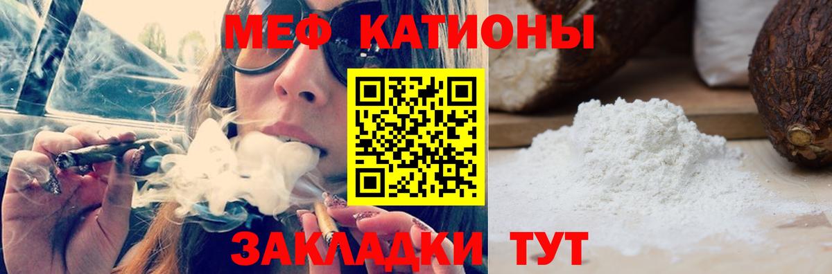 Апатиты  Мефедрон 4 MMC  Мефедрон  Меф мяу мяу  Вход с VPN 