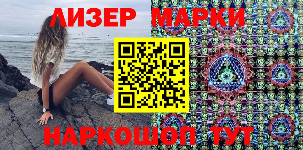 хочу   Марки NBOMe  Вход с VPN  Апатиты  Марки NBOMe 1500мкг  Марки NBOMe 1500мкг 